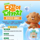 더가치