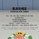해피베어데이(HAPPY BEAR DAY)