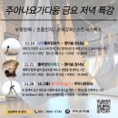 소도구 필라테스(주간) 이미지