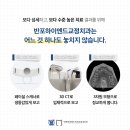 반포역 3번출구 앞 이미지