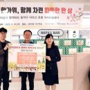 한주