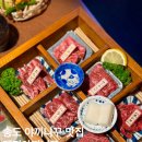 텐진야끼니꾸 송도점 네이버블로그