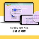15초 따라 하기 중국어 트레이닝 1(1) 이미지