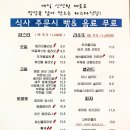 토끼굴 | 과천 가성비 양식당 [토끼굴] 내돈내산 솔직후기 (알리오올리오, 새우로제 파스타, 토마토 치즈피자)