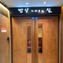 세종센터빌딩A동 이미지