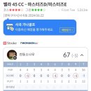 옥계당구장 이미지