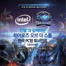 스톰PC방 이미지