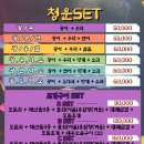 하복대시장 이미지