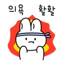 [제주 10주년 기념품 만들기ㅡ*] 이미지