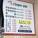 삼호당구장 이미지