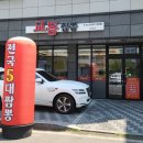 임당역 5번출구 | 경산 임당역 맛집 교동짬뽕 짬뽕 더 매운맛 후기