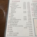 아서원1920전주본점 네이버블로그