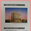 티앤스타빌딩 이미지