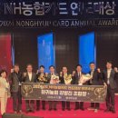 하귀농업협동조합 동부지점 이미지