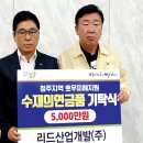 (주)대원건설 이미지