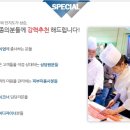 미소종합상사