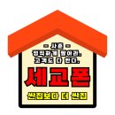 평택 휴대폰할인매장［성지매장,법인매장］