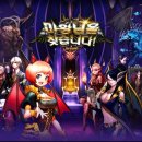 폰마왕 이미지