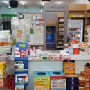 옵티마정든약국 이미지