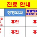 미드림의원 이미지