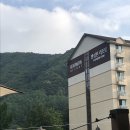 정아노래연습장 | 경기 저렴한 리조트 :: 가족들과 떠난 청평 켄싱턴 리조트 숙박 후기