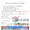 베스트 성빈 태권도 이미지