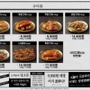 용범양대창 네이버블로그