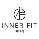 이너핏 이미지