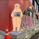 강남설렁탕 이미지