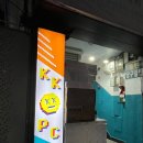 크크PC방 네이버블로그