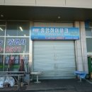 중앙하이텍