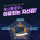 라온 소프트 이미지