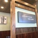 덕계5길~덕계 오복미역 | 양산 덕계 맛집 - 오복미역 가보셨나요? 내돈내산 리얼 후기