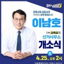 [인권칼럼] 4.19는 박제가 아니다: ‘민주주의의 근육’을 단련할 시간 이미지