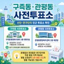 관평동 행정복지센터 3층 네이버블로그