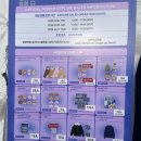 다오엠디 | 데이식스 우여곡절 크리스마스콘서트 후기