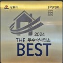 2002노래연습장 | (강원 강릉 리조트) 경포대 해수욕장 🏖 오션뷰가 멋진 라카이 샌드파인 리조트