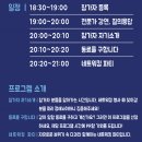 멜리펀트(주) | 판교 경기문화창조허브 지식과 구인 지구인파티에 참여해봐요!