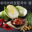 최가네 이미지