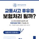 도시안한의원 이미지