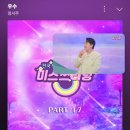 멜론,지니,유튭뮤직스밍 인증 이미지