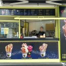 문토스트 기장점 이미지