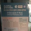 원어민 중국어(야간) 이미지