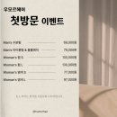 연수역미용실 우모르헤어 리사디자이너님 S컬펌 솔직후기!