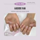 7019 | [네일벨조이] 역삼역 분위기 좋은 네일샵 | 이달의 아트 반클리프 네일 후기