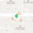 부성탑공인중개사사무소 네이버블로그