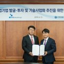 신한기술 이미지