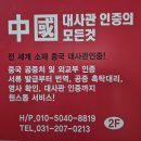 길림행정사 이미지