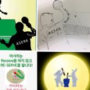 어서리탁구교실