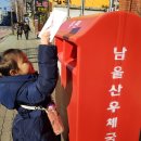 삼호우체국 이미지